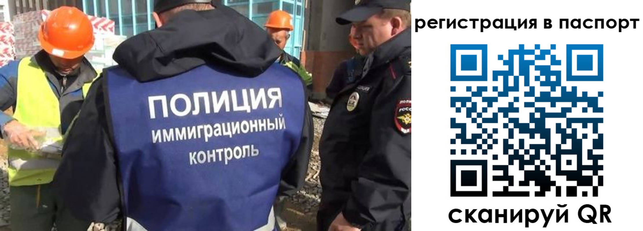 временная регистрация для школы в Красновишерске