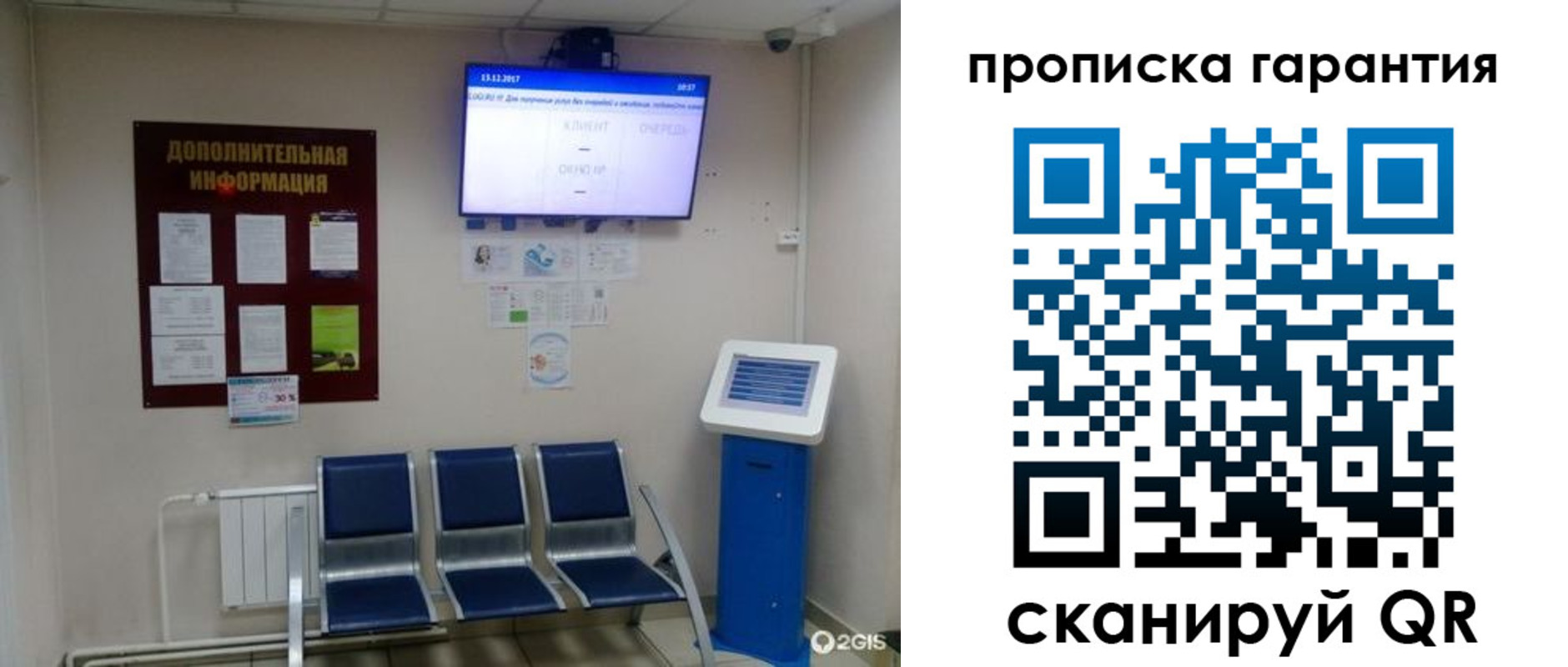 временная регистрация недорого в Красновишерске