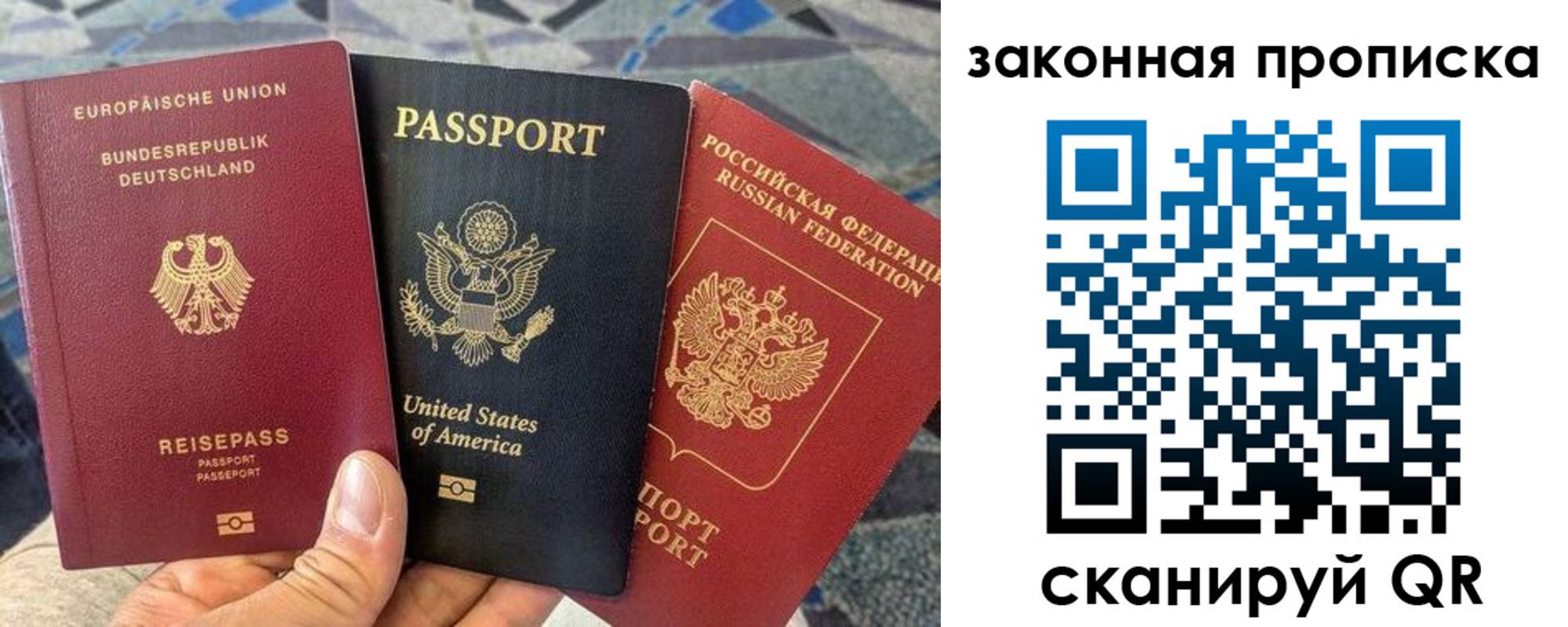 прописка для кредита в Красновишерске