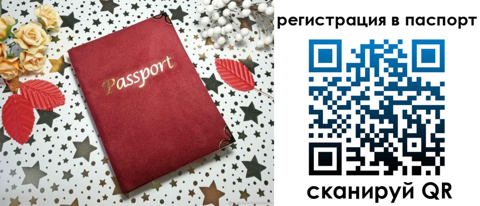 прописка иностранных граждан в Красновишерске