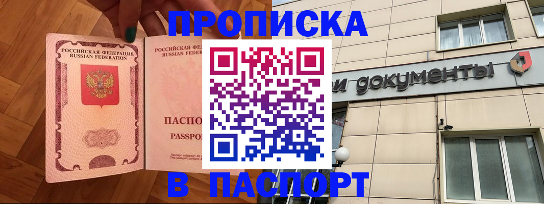 найти адрес прописки в Красновишерске