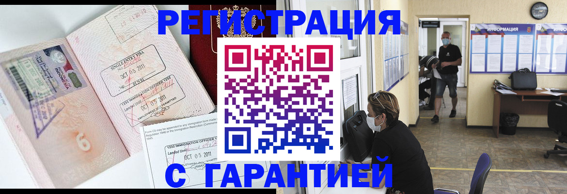 временная регистрация госуслуги в Красновишерске