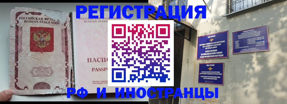 временная регистрация надежно в Красновишерске